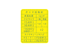 42760-SC7-010