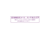 87539-PJ4-000