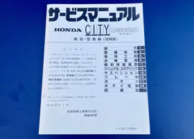 幌の張り替え 01