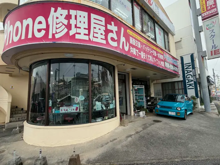 店の曲面ガラス越しの全景